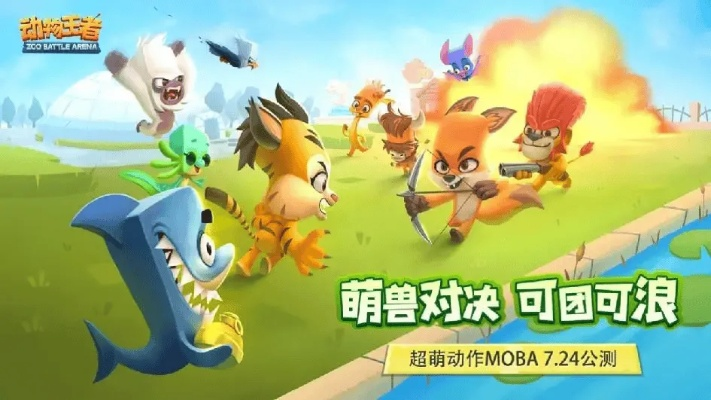 通兑全城与宠物王国单机版赛马,那些消逝在数字浪潮中的经典软件回忆