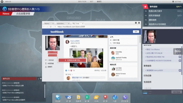 巨商2单机版同qq游戏下载2014官方下载，数据解析导向计划XT_v7.159——提升个人与团队效率的理想办公软件