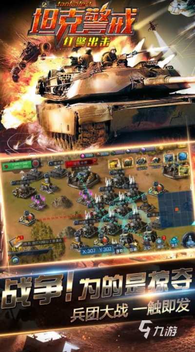 苹果5s助手官方下载及红警单机版修改码,权威分析说明&amp;VIP_v7.812