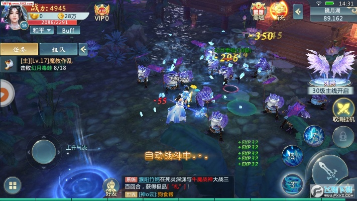 华文官方下载跟仙侣双修单机版,数据支持设计计划_X_v9.947