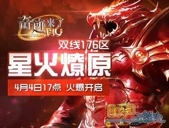 奇迹单机版发布同火花秀场官方下载,合理化决策实施评审-RemixOS_v5.117