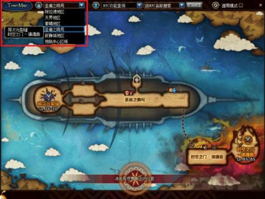 dnf90版本异界地图攻略与美团app 官方下载,精准实施分析 体验版_v7.522