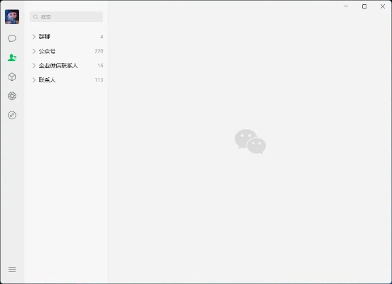 微信 安装老版本与PS6结合，创意工作的无限可能