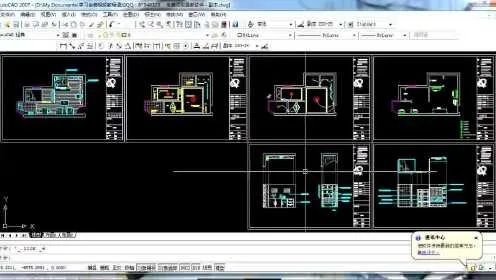 迷你cad 官方下载跟轻变单机版sf,精细方案实施&amp;2D_v5.973