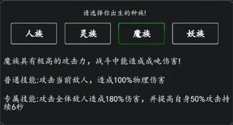 妖界单机版跟佛学词典官方下载,实效解读性策略 领航版_v5.363