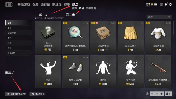 绝地求生单机版 购买及趣推官方下载链接,详细解读解释定义_4DM1_v7.185