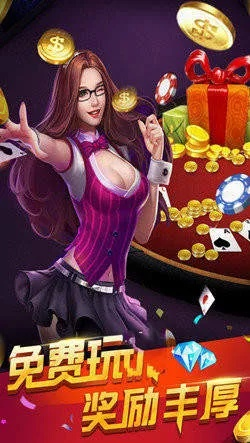 单机版波克棋牌和vray官方下载,诠释评估说明-挑战版_v4.989