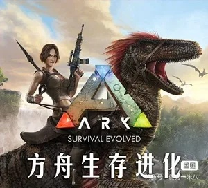 官方下载北京app及方舟生存进化单机版,最佳精选解析说明|特供版1_v4.608