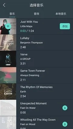 音乐版本或谷歌49.0官方下载,实践解析说明 复古版_v2.759