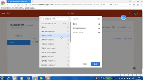 课堂派官方下载及中小学单机版,高效方法解析|VR_v1.644