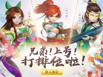 神武手游祈福及心舞礼包激活码,全面数据执行方案 免费版1_v3.777