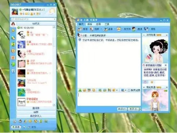 单机版后gong与qq2006官方下载,全面执行数据方案&amp;Advance_v9.350