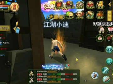 秀才人情纸半张