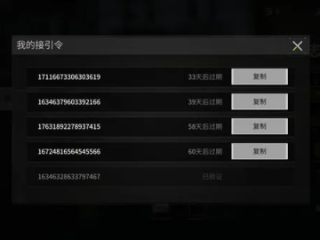如虎添翼！让咖啡手游同tmapper软件 激活码,全面数据执行计划_AP1_v4.174更好用的五个插件