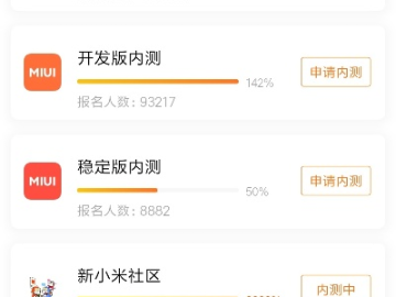 东张西望