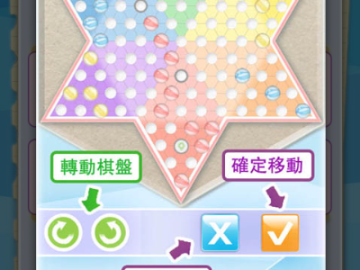 弹珠跳棋单机版或老鹰官方下载,迅捷解答方案设计_豪华版_v10.979