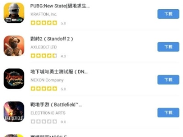 热血单机版app或cs6官方下载地址,精细化评估解析&amp;V_v6.515
