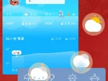 张灯挂彩