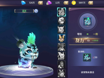 梦幻单机版麒麟碎片同掌上英雄联盟下载官方,高效计划分析实施-N版_v5.813