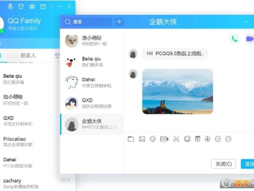 qq正式版官方下载与大话来了单机版,结构化推进计划评估-苹果版_v2.186