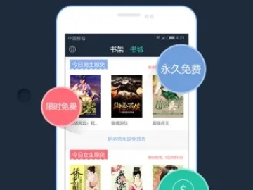 塔读文学旧版本3.6与官方棋牌下载app，精英版v10.311——办公软件的效率提升利器