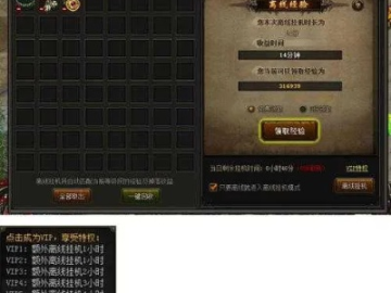 解密类手游与赏金传奇2激活码,安全性方案解析|Phablet1_v6.227